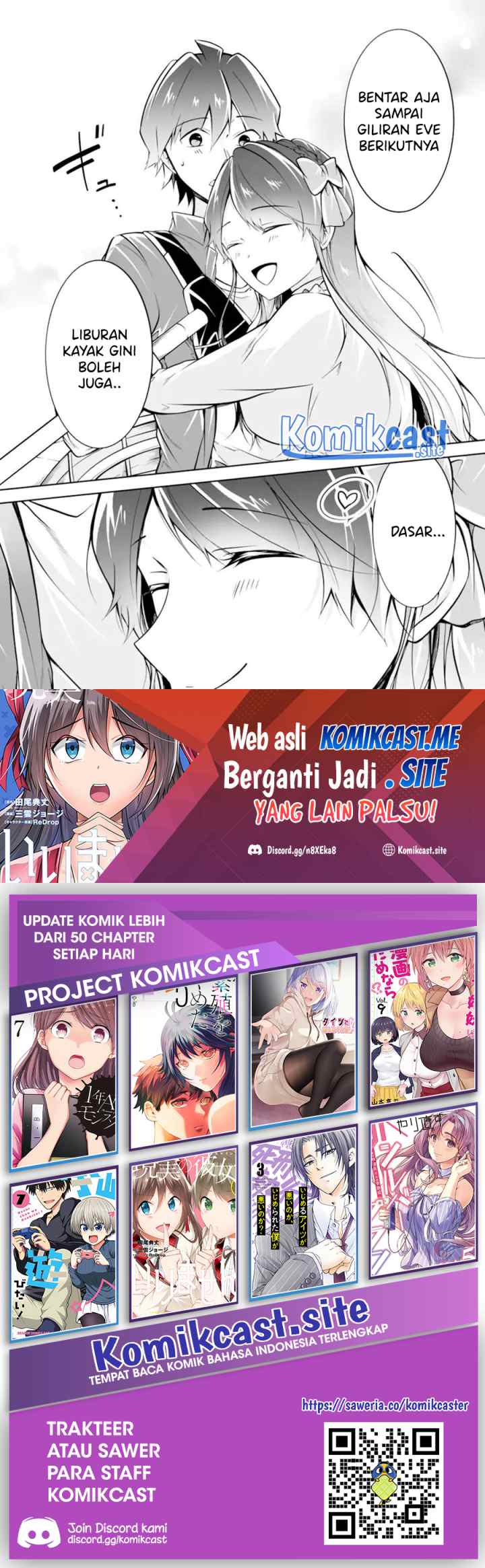 Chuuko demo Koi ga Shitai! chapter 114 halaman 13