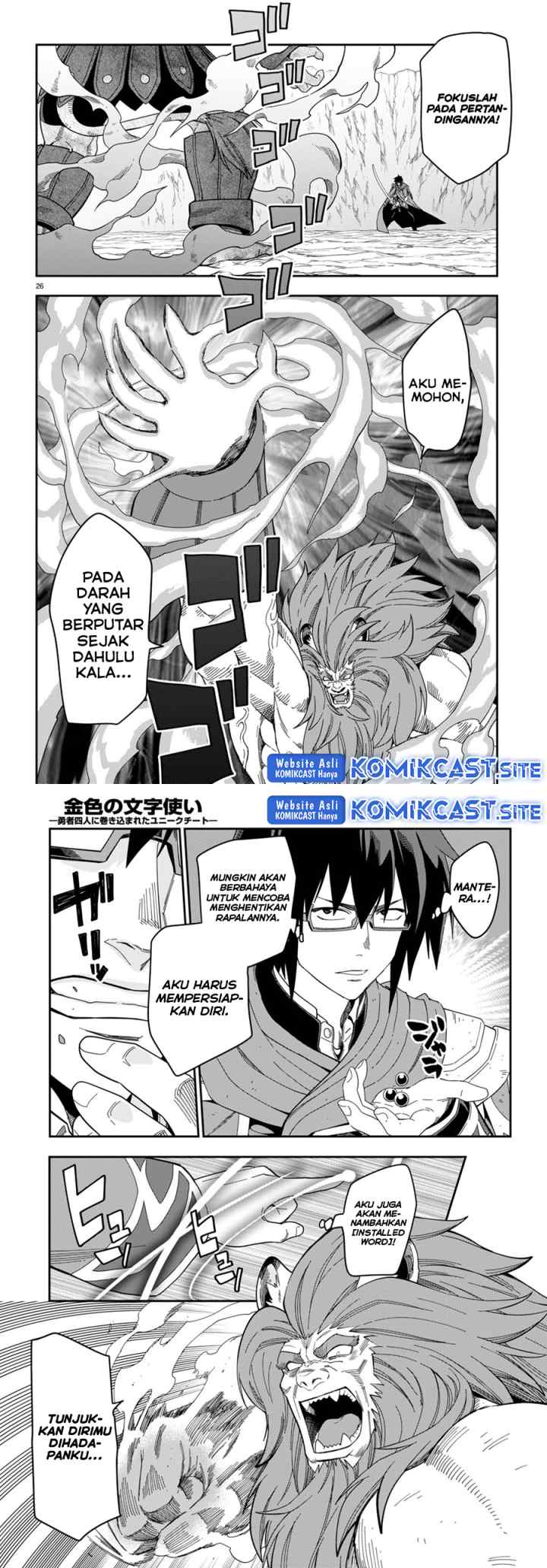 Konjiki no Moji Tsukai: Yuusha Yonin ni Makikomareta Unique Cheat chapter 92 halaman 14