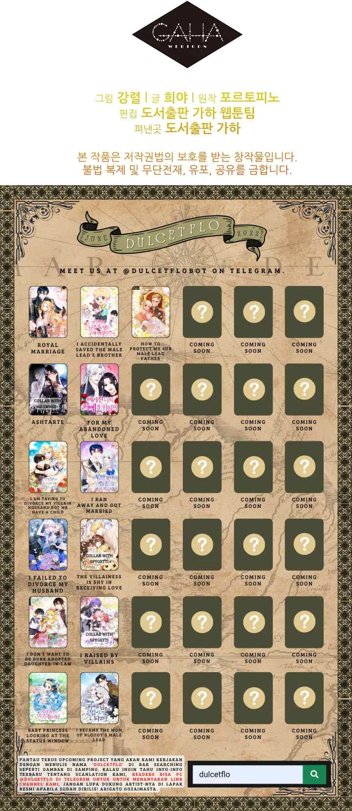 Royal Marriage chapter 71 halaman 12