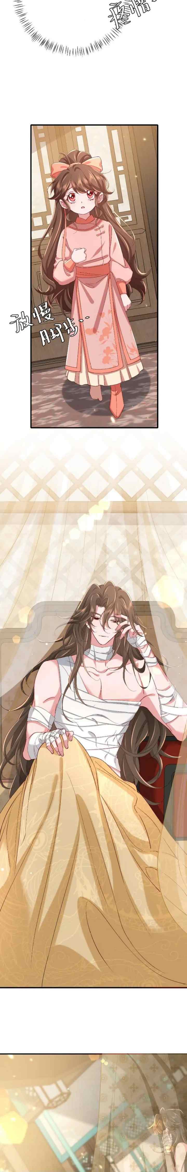 Surviving as a Tyrant's Daughter chapter 106 halaman 4