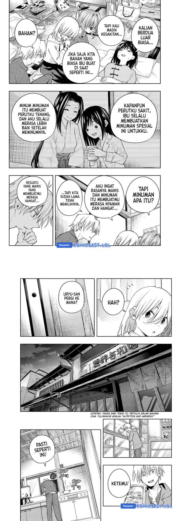 Amagami-san Chi no Enmusubi chapter 118 halaman 7