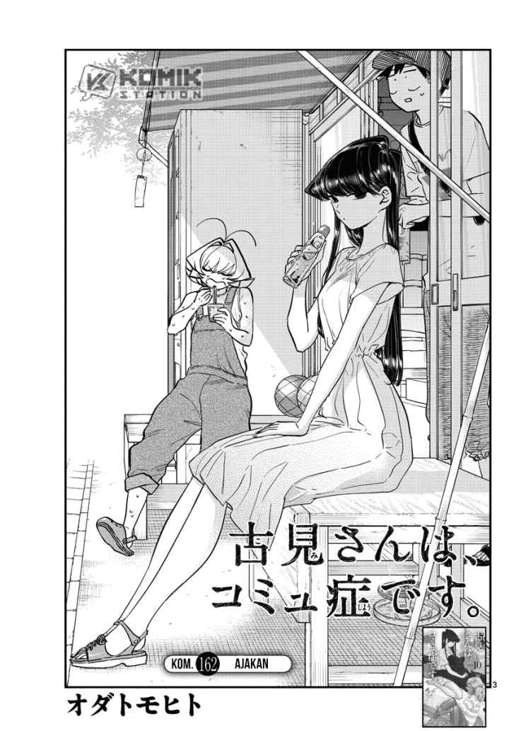 Komi-san wa Komyushou Desu chapter 162 halaman 4