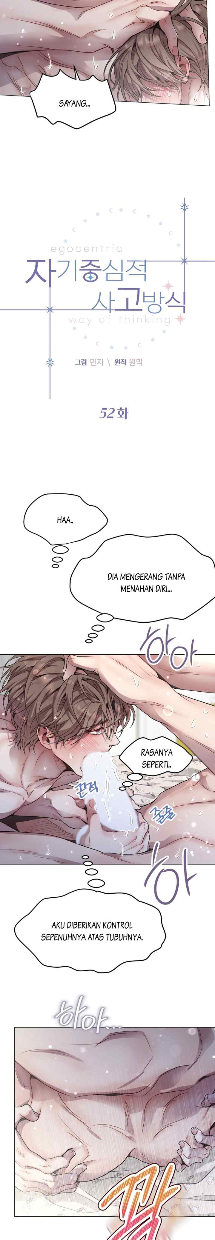 Egocentric Way Of Thinking chapter 52 halaman 5