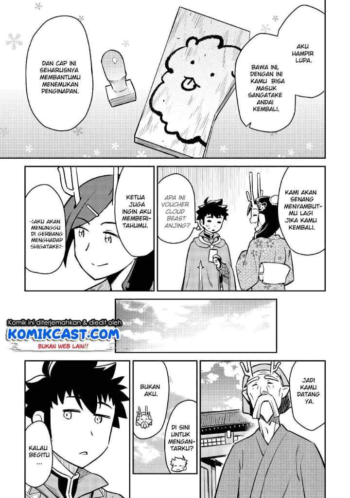 Toaru Ossan no VRMMO Katsudouki chapter 46 halaman 14
