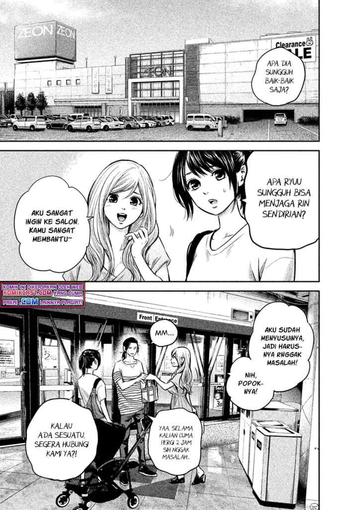 Hare-Kon chapter 149 halaman 4