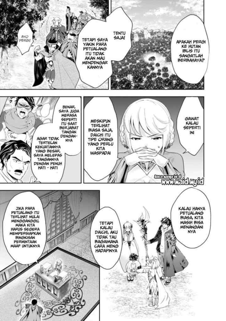 Ore No Ie Ga Maryoku Spot Datta Ken: Sundeiru Dake De Sekai Saikyou chapter 33 halaman 6