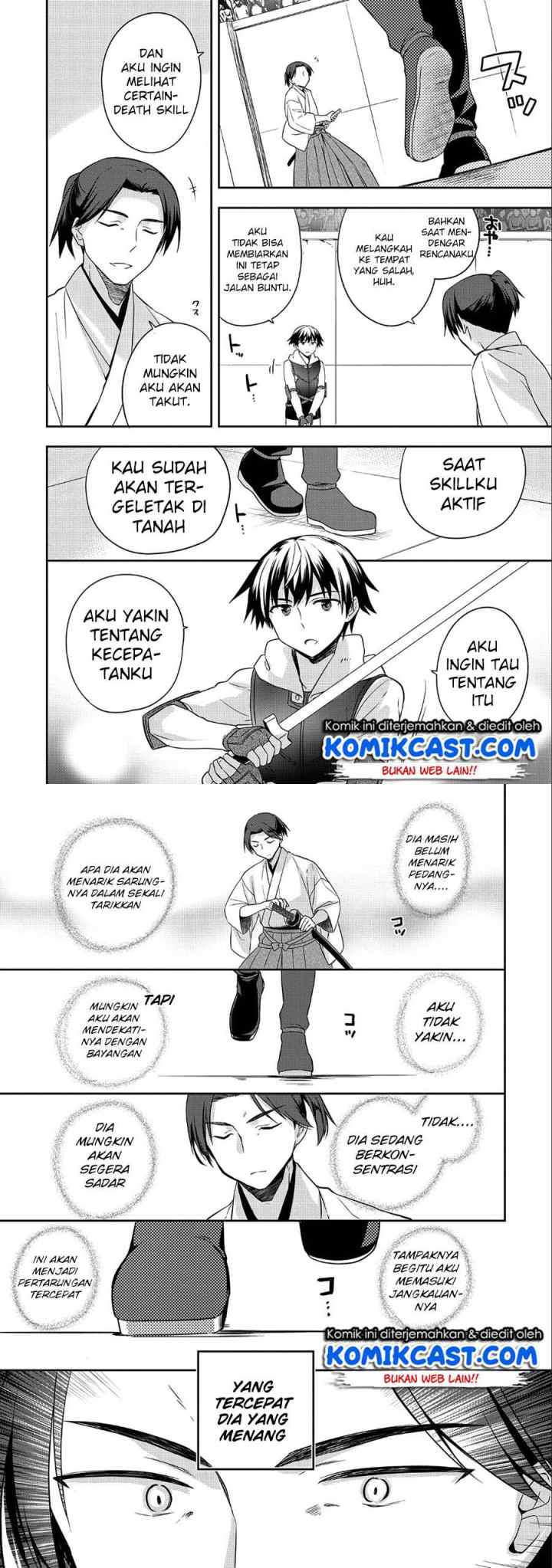 Mushoku no Eiyuu: Betsu ni Skill Nanka Iranakattan daga chapter 6 halaman 4