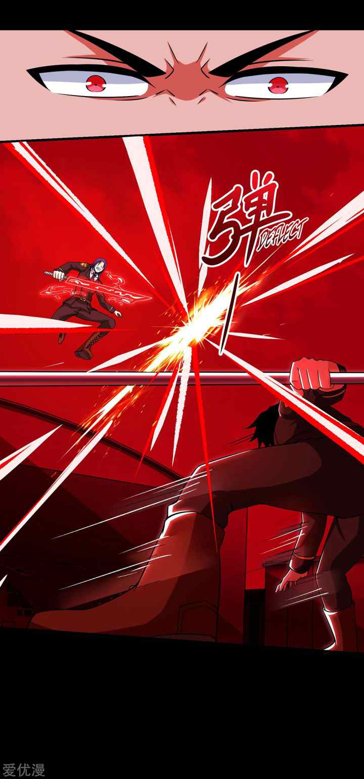 King of Apocalypse chapter 173 halaman 14