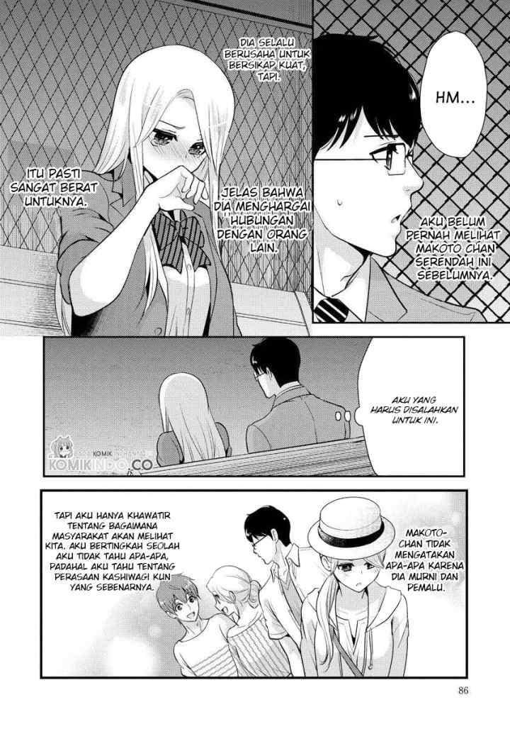 Saenai Riman to Yankee Joshi Kousei chapter 19 halaman 11