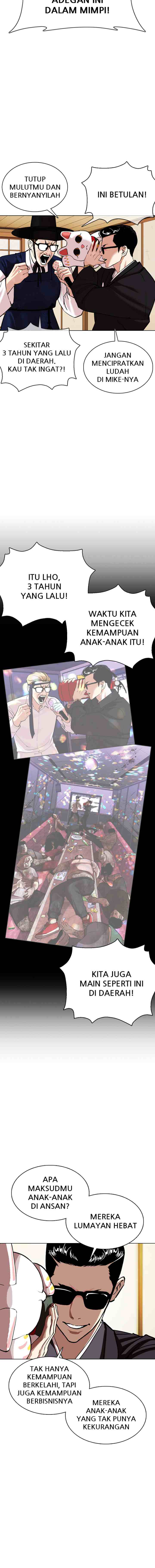 Lookism chapter 356 halaman 7