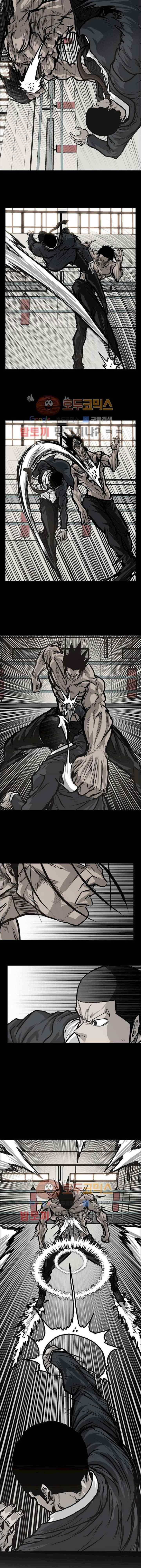 Boss in School chapter 85 halaman 5