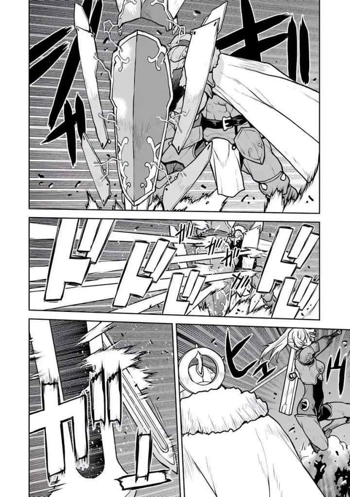 Kouchuu Gunshikan, Boukensha ni Naru chapter 52.1 halaman 11