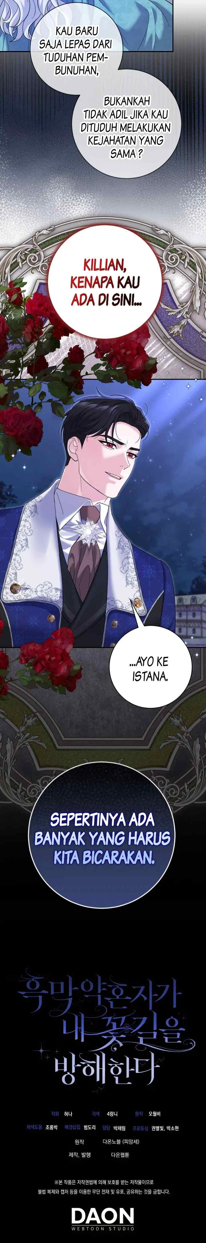 My Villain Fiancé is Interfering With My Flowery Path chapter 37 halaman 13