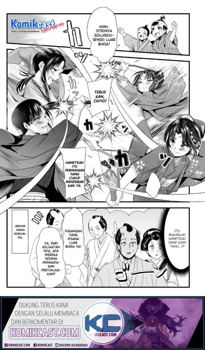My New Wife Is Forcing Herself To Smile chapter 55 halaman 5