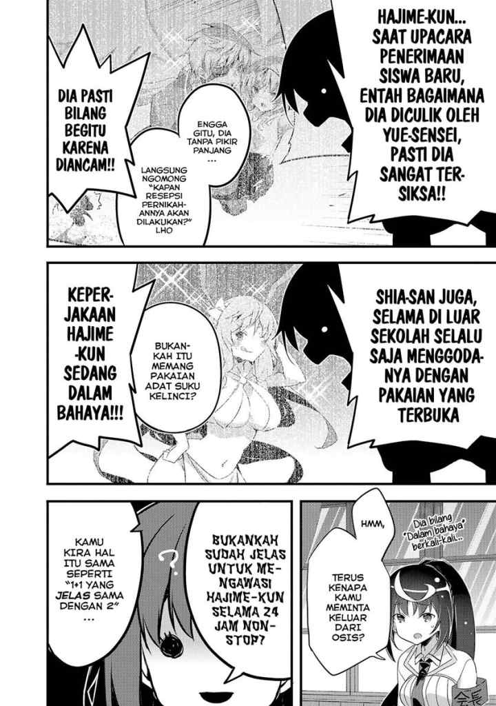 Arifureta Gakuen de Sekai Saikyou chapter 4 halaman 15