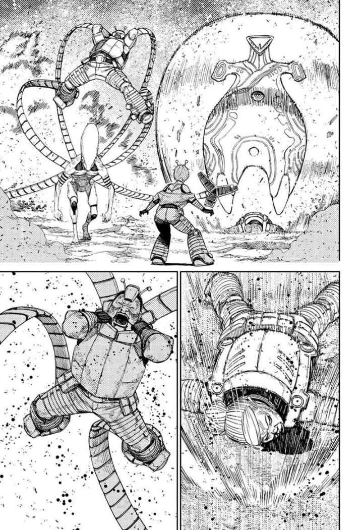 DANDADAN chapter 104 halaman 18