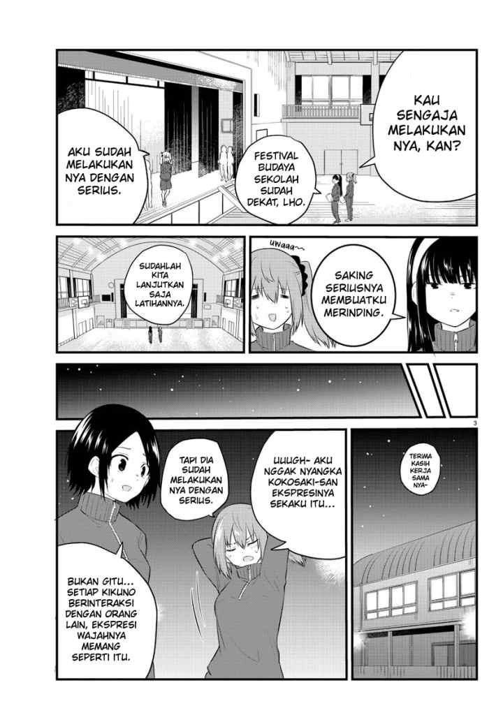 Koe ga dasenai Shoujo wa chapter 52 halaman 5