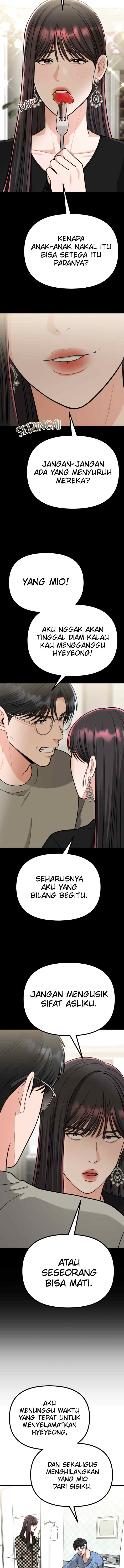 Father Like A Dog chapter 35 halaman 12