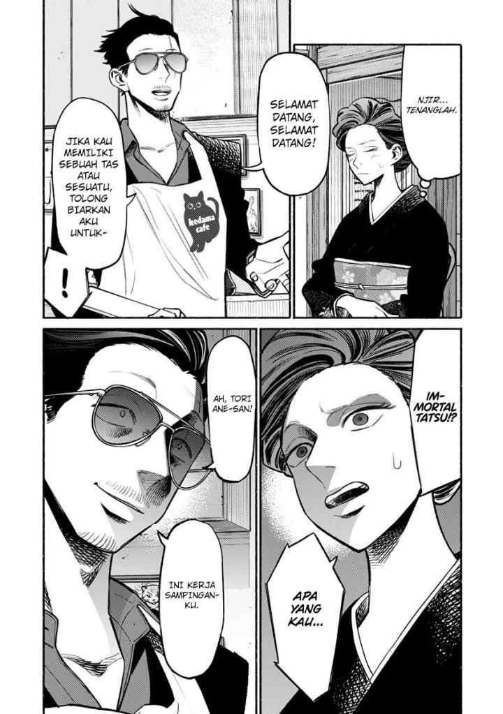 Gokushufudou: the Way of the House Husband chapter 55 halaman 5