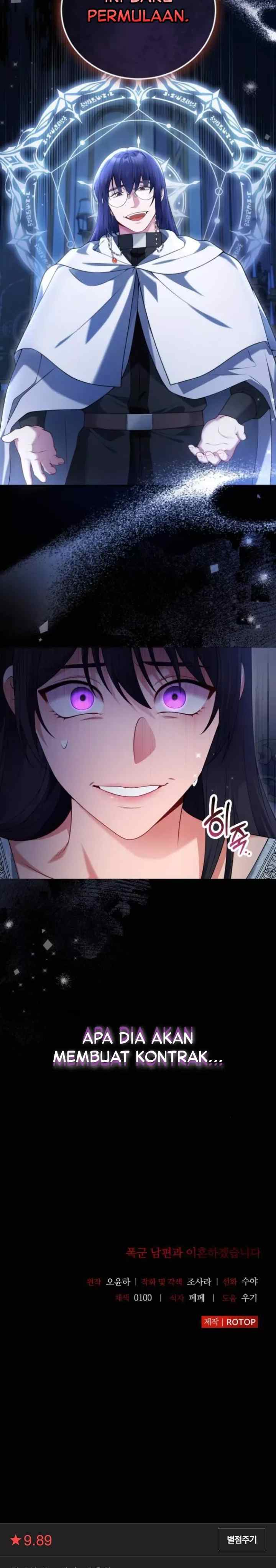 I'll Divorce My Tyrant Husband chapter 79 halaman 17
