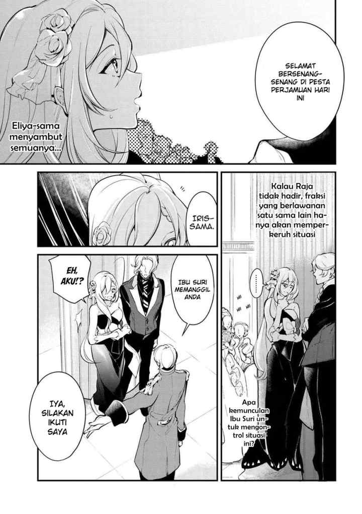 Koushaku Reijou no Tashinami chapter 28 halaman 16