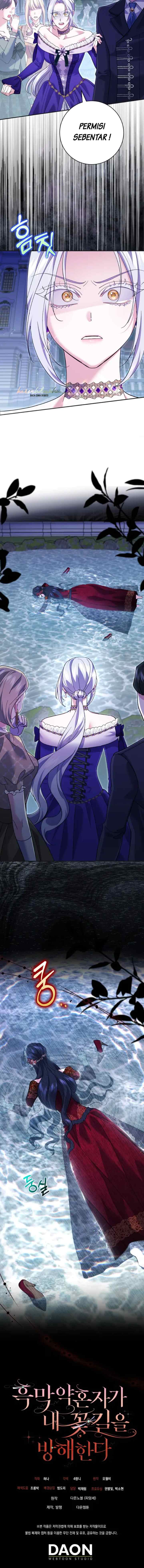 My Villain Fiancé is Interfering With My Flowery Path chapter 28 halaman 11