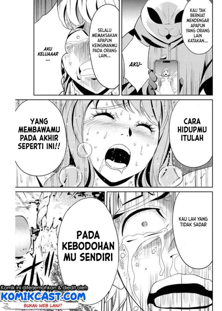 Fukushuu No Kyoukasho chapter 12 halaman 16