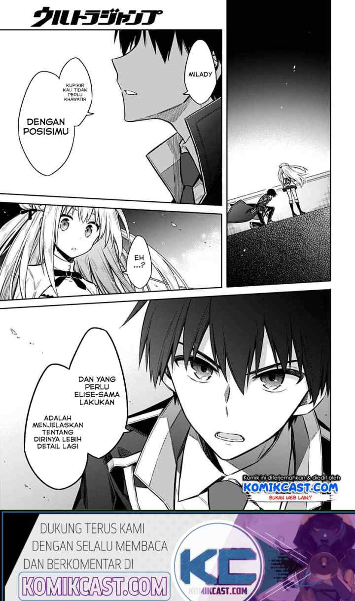Assassin's Pride chapter 26.2 halaman 6