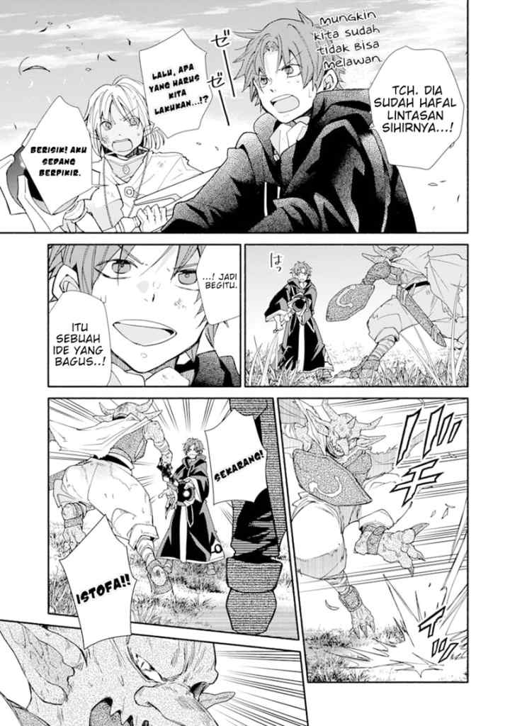 Kinka 1-mai de Kawaru Boukensha Seikatsu chapter 13.2 halaman 12