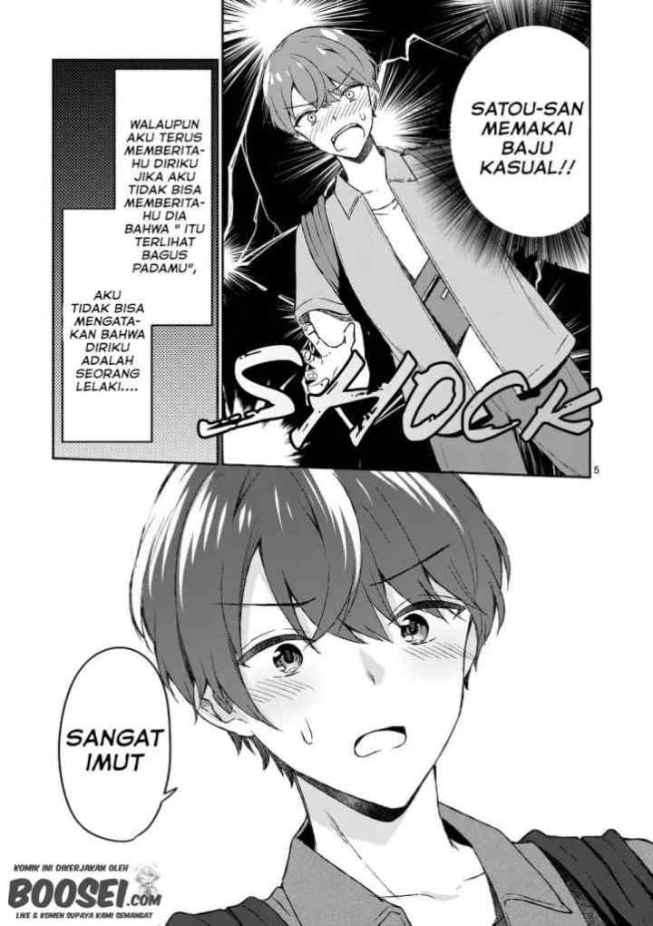 Shiotaiou no Sato-san ga Ore ni dake Amai chapter 10 halaman 7