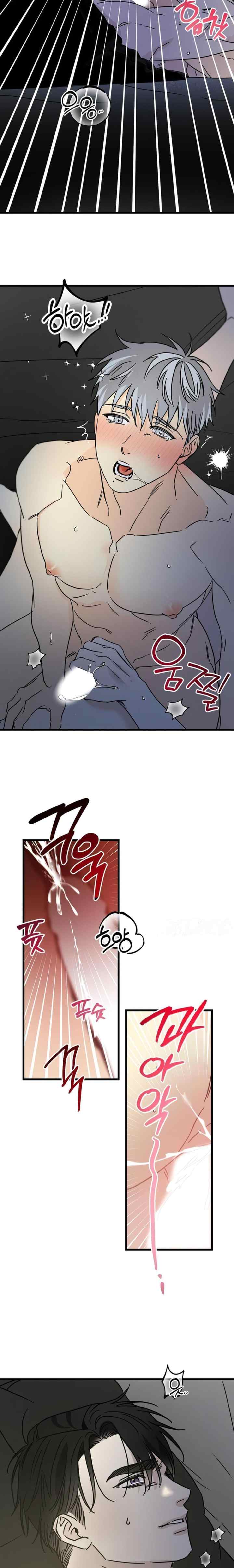 Shining In Nightmares chapter 45 halaman 10