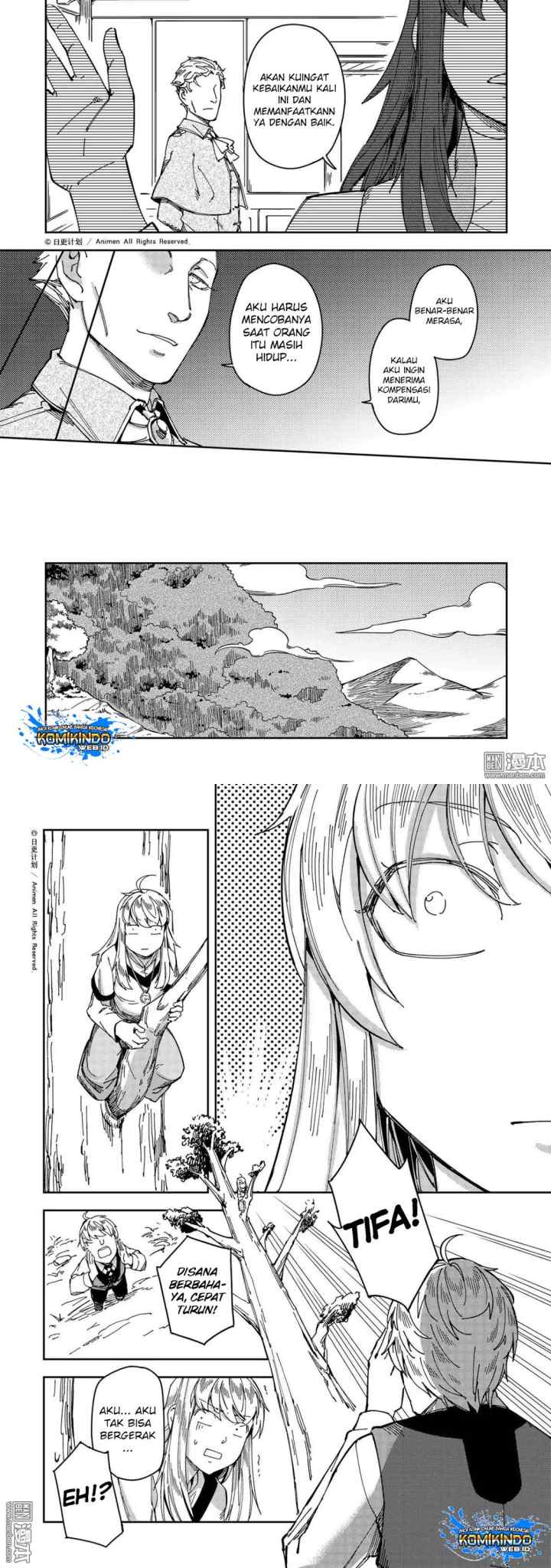 Tuixiu de Yongzhemen chapter 25 halaman 5