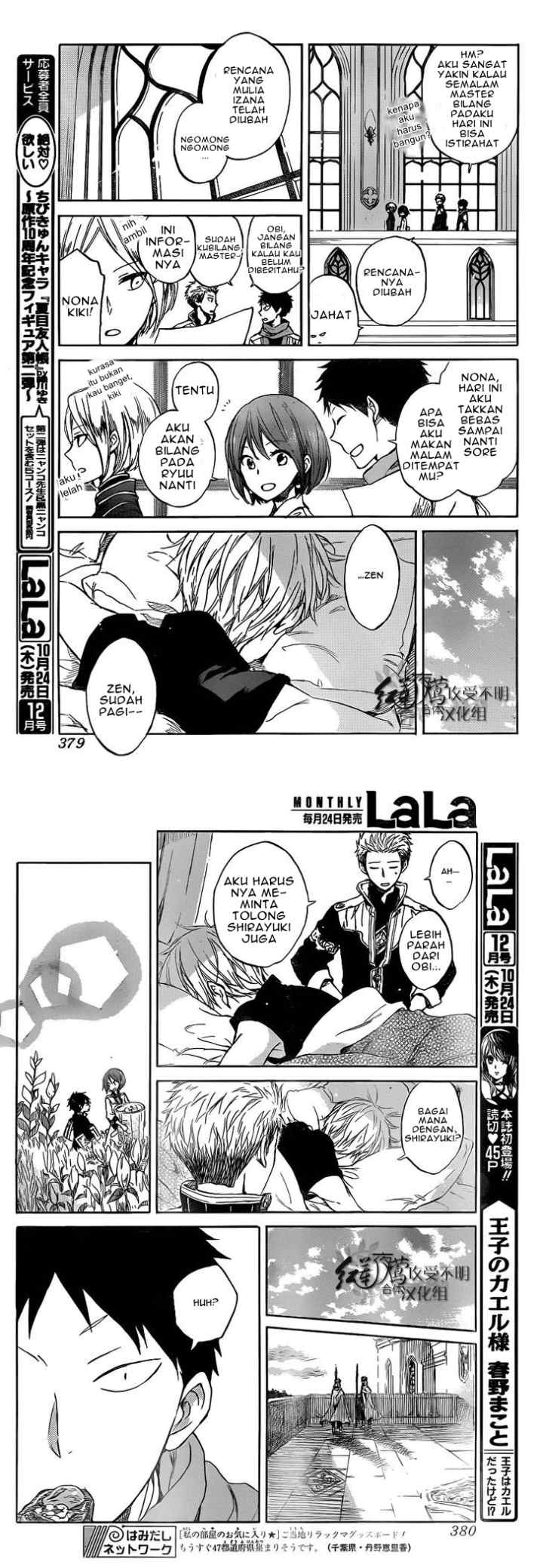 Akagami no Shirayukihime chapter 49 halaman 6