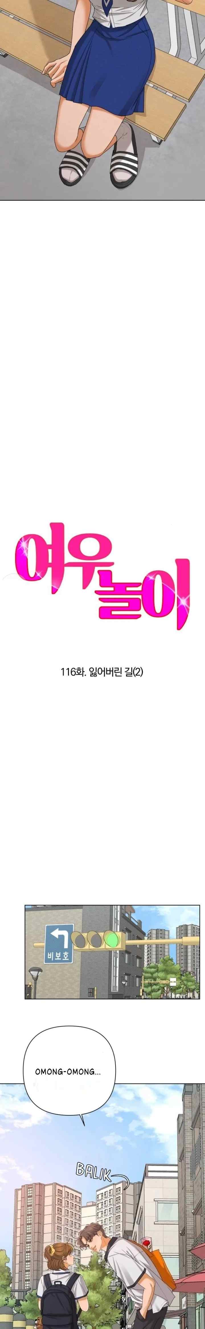 The Fox Club chapter 116 halaman 5