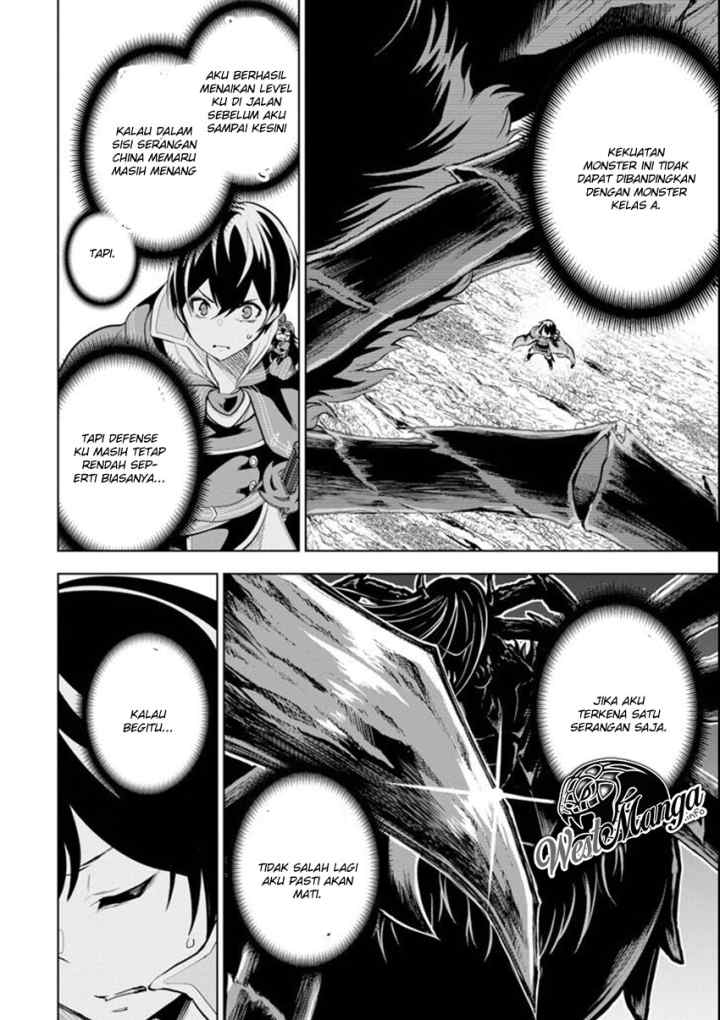 Sobiwaku Zero No Saikyou Kenshi Demo, Noroi No Soubi (kawai) Nara 9999-ko Tsuke-hodai chapter 2.2 halaman 13