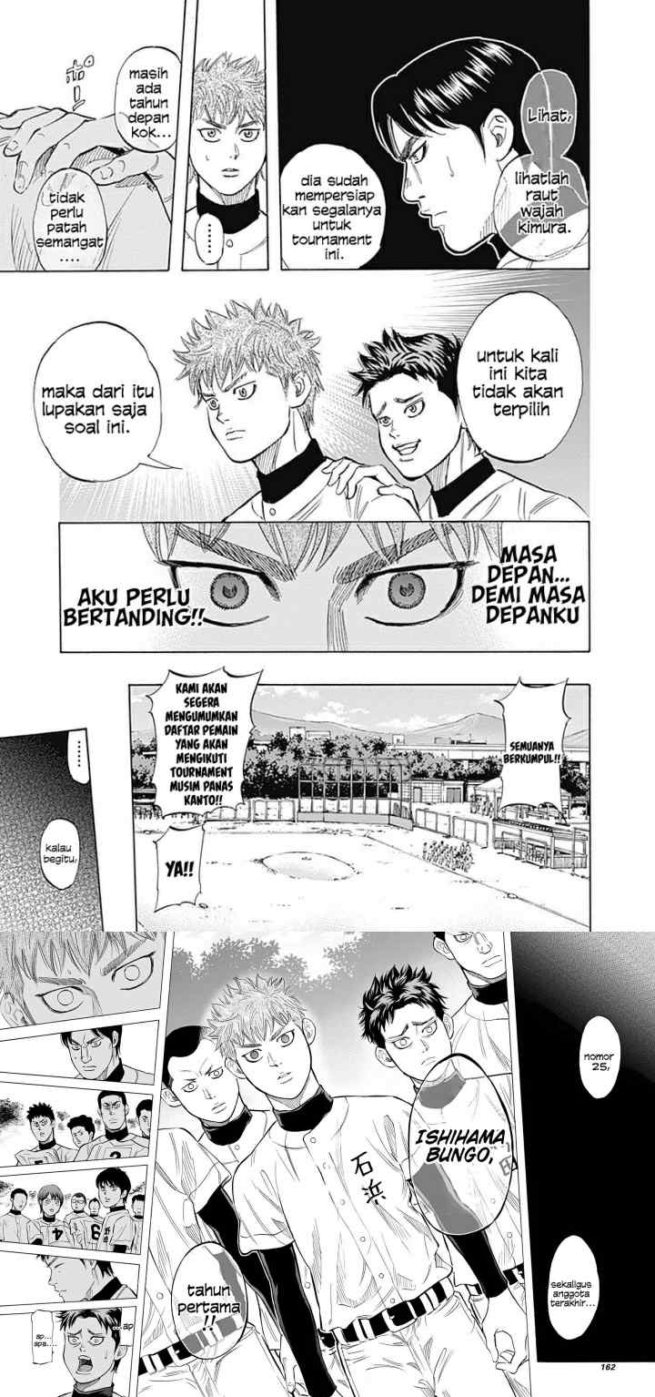 Bungo chapter 26 halaman 7
