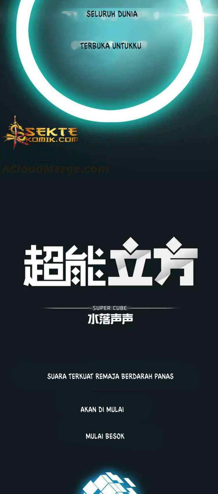 Super Cube chapter 0 halaman 17