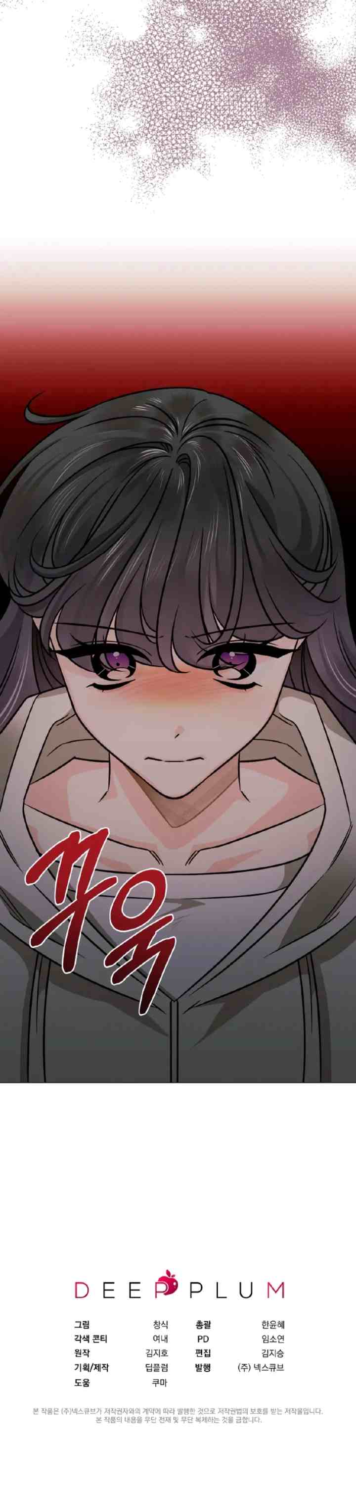 The Sunny Day in the Rat Hole chapter 38 halaman 15