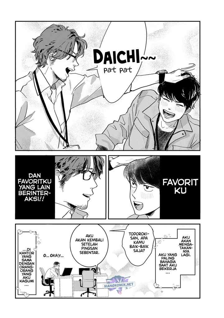 Me no Doku Sugiru Shokuba no Futari chapter 1 halaman 10