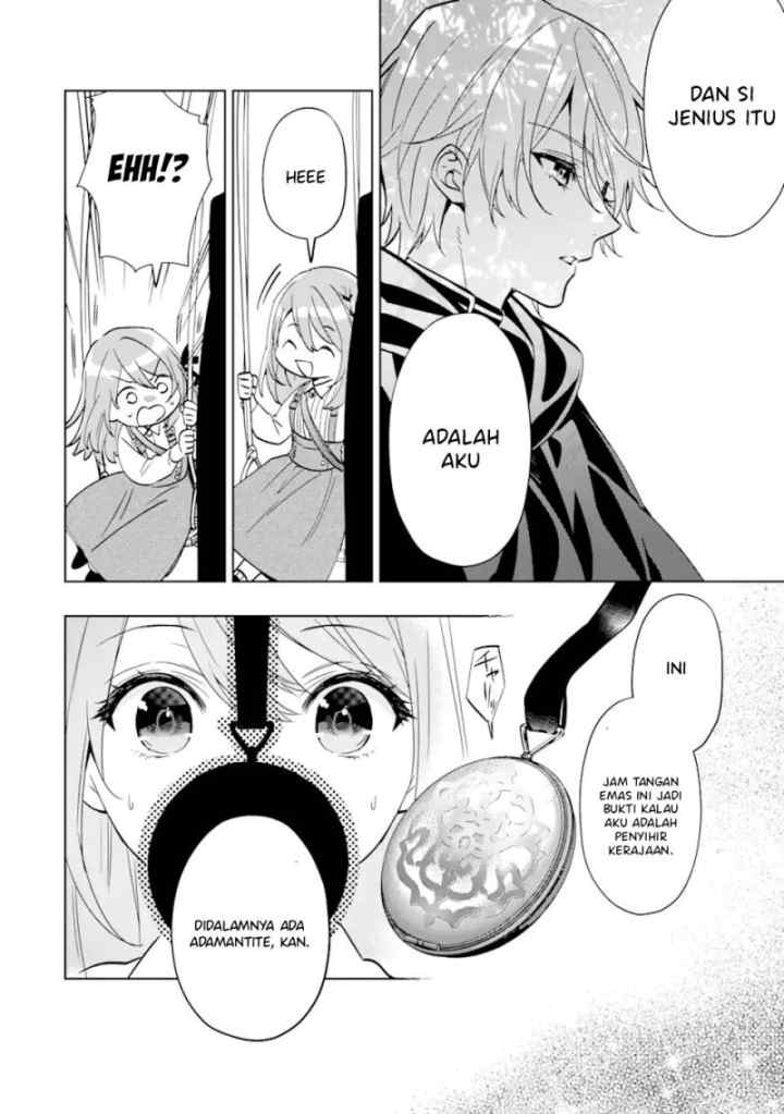 Black Madougushi Guild wo Tsuihousareta Watashi, Oukyuu Majutsushi to shite Hirowareru chapter 1.3 halaman 10