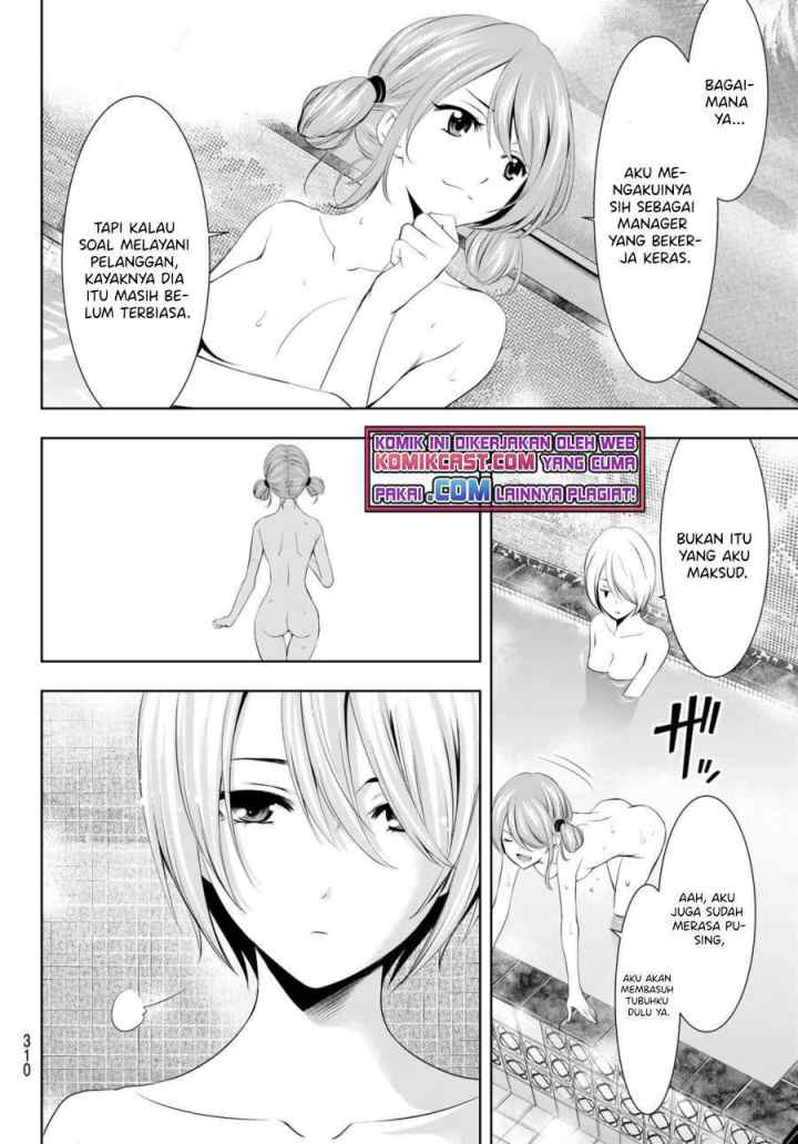 Megami no Kafeterasu chapter 37 halaman 14