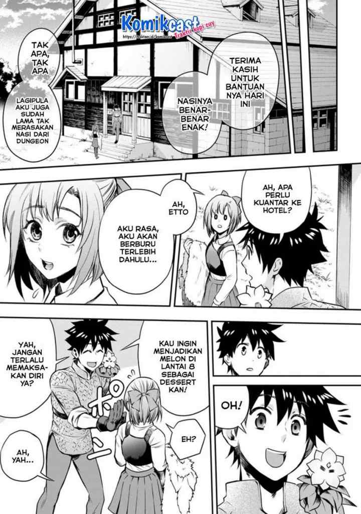 Bouken-ka ni Narou! ~Sukiruboudo de Dungeon Kouryaku~ chapter 26.2 halaman 4