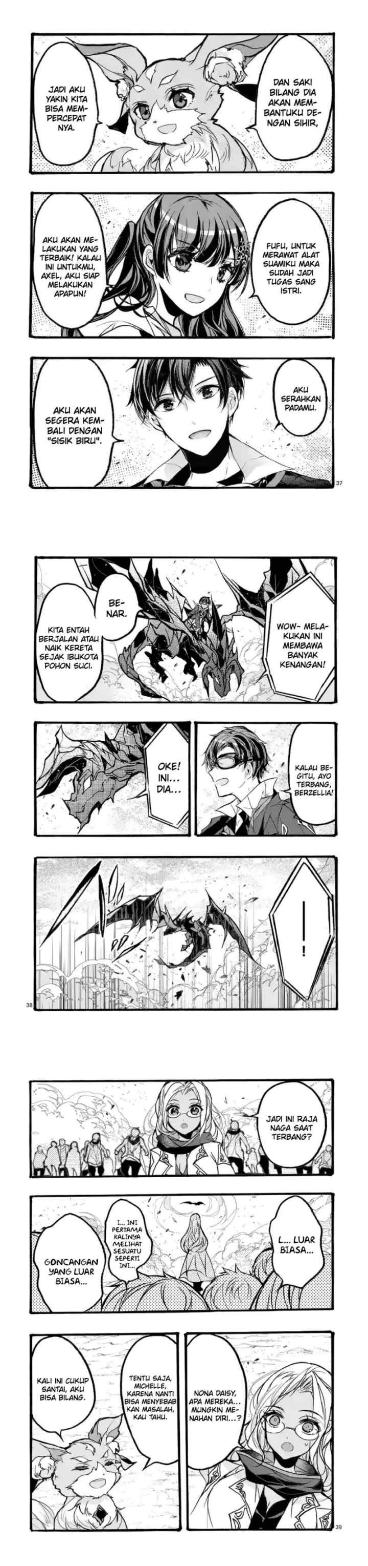 Saikyou Shoku (Ryukishi) Kara Shokyu Shoku (Hakobiya) Ni Nattano Ni Naze Ka Yushatachi Kara Tayoraretemasu chapter 38 halaman 14
