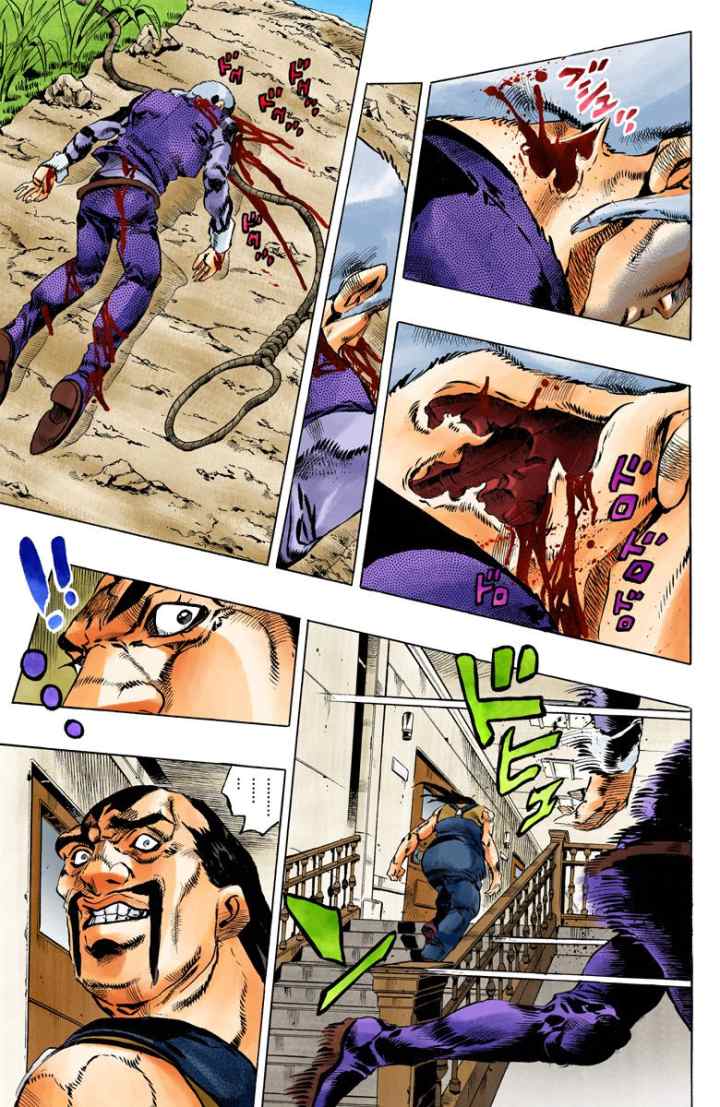 JoJo no Kimyou na Bouken - Stone Ocean chapter 129 halaman 9