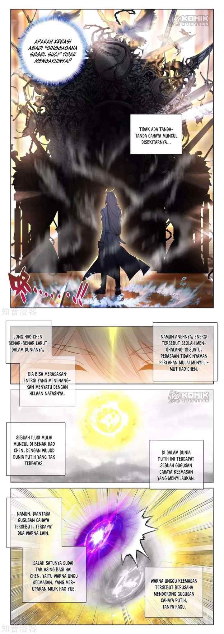 Shen Yin Wang Zuo chapter 211 halaman 9