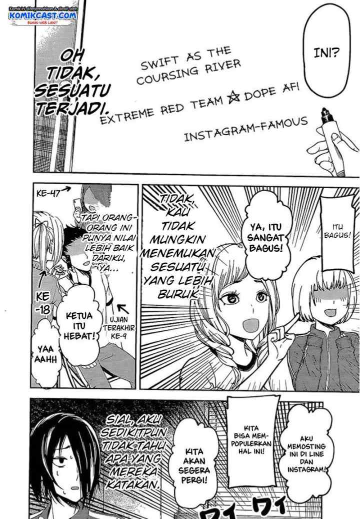 Kaguya-sama wa Kokurasetai: Tensai-tachi no Renai Zunousen chapter 82 halaman 7