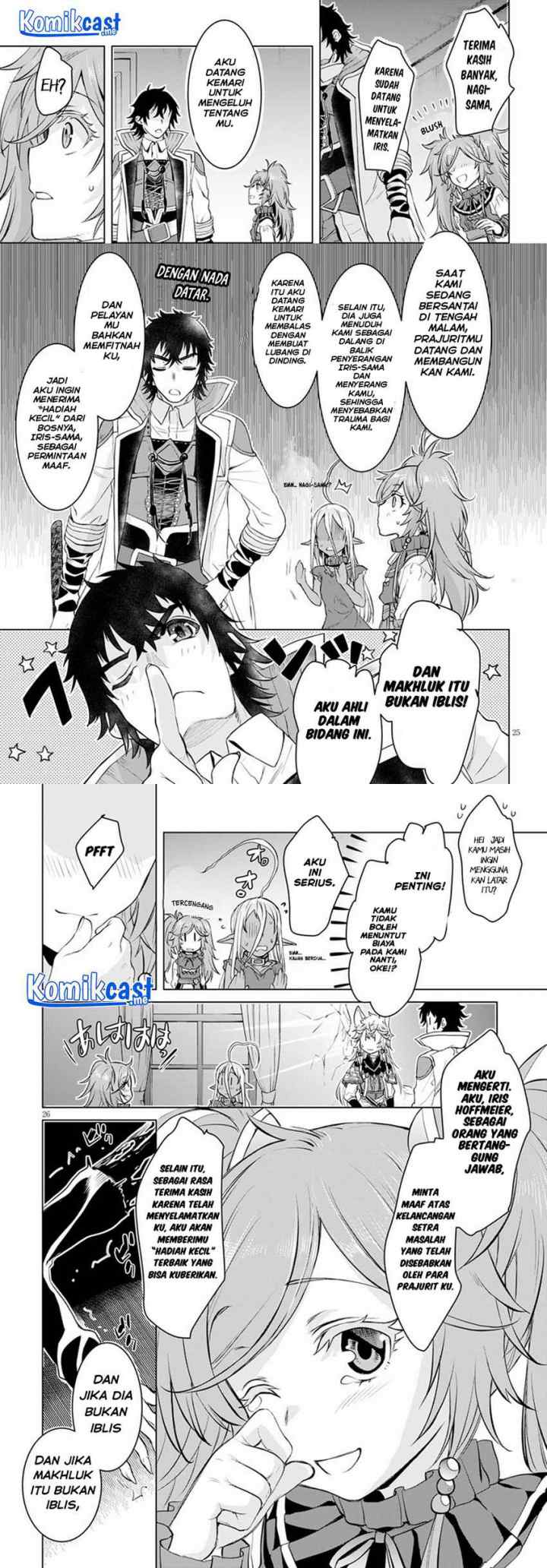 Isekai de Skill wo Kaitai shitara Cheat na Yome ga Zoushoku Shimashita: Gainen Kousa no Structure chapter 31 halaman 13