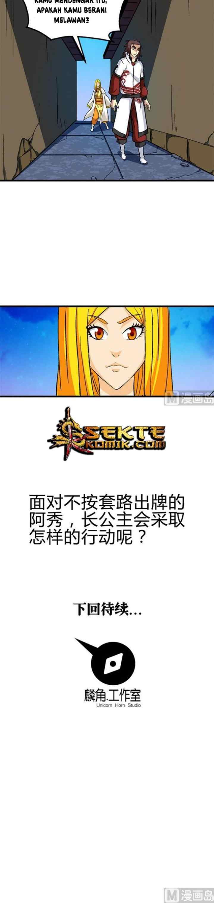 A Legend of The Wind chapter 60 halaman 11