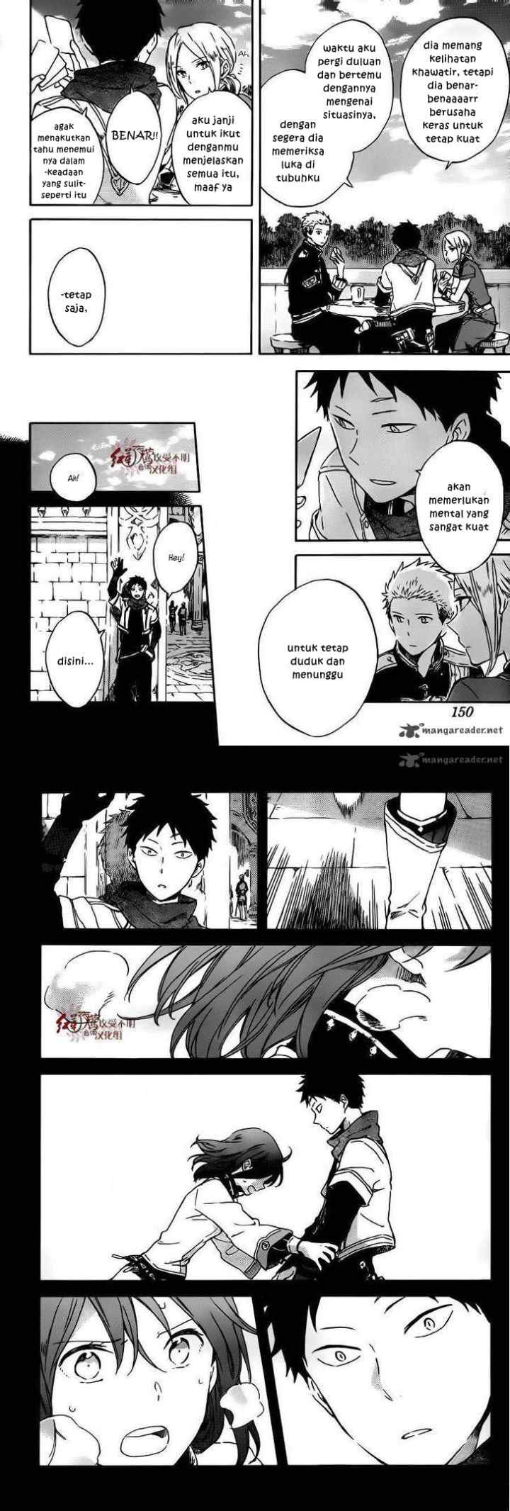 Akagami no Shirayukihime chapter 88 halaman 5