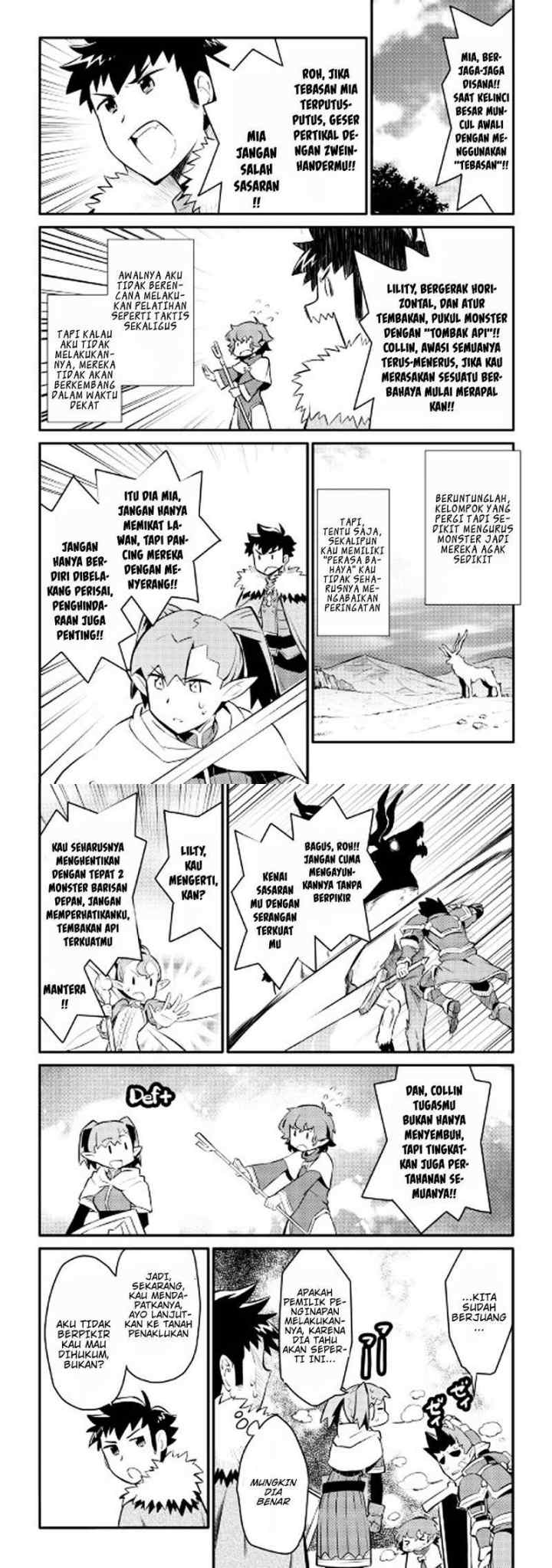 Toaru Ossan no VRMMO Katsudouki chapter 23 halaman 6